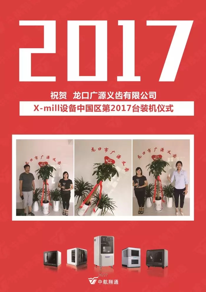 2001~2018,To be NO.1 2001~2018,To be NO.1