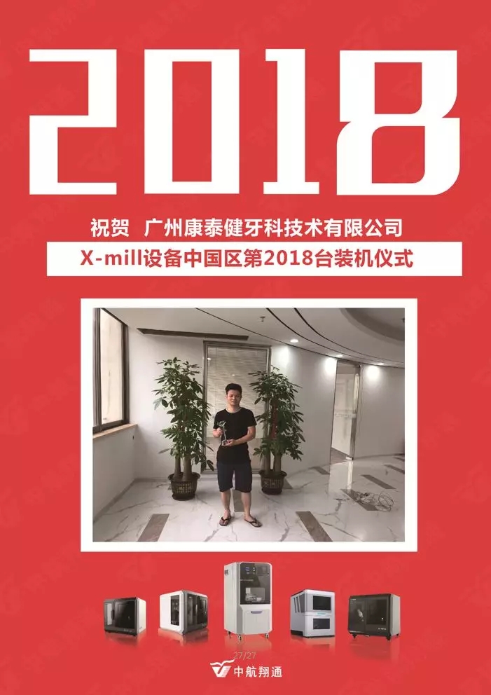 2001~2018,To be NO.1 2001~2018,To be NO.1