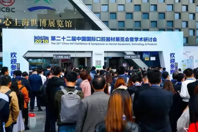 【中航翔通】DenTech China 2018 | 上海國際口腔世博展回顧 【中航翔通】DenTech China 2018 | 上海國際口腔世博展回顧