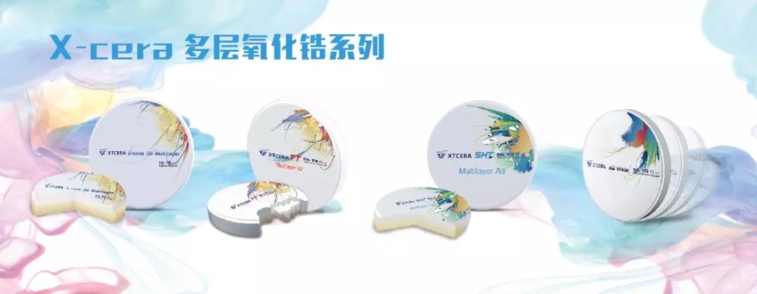 【中航翔通】DenTech China 2018 | 上海國際口腔世博展回顧 【中航翔通】DenTech China 2018 | 上海國際口腔世博展回顧
