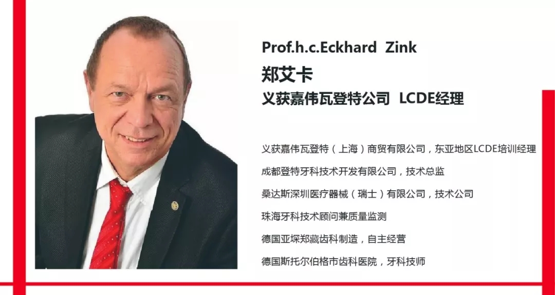 【中航翔通】DenTech China 2018 | 上海國際口腔世博展回顧 【中航翔通】DenTech China 2018 | 上海國際口腔世博展回顧
