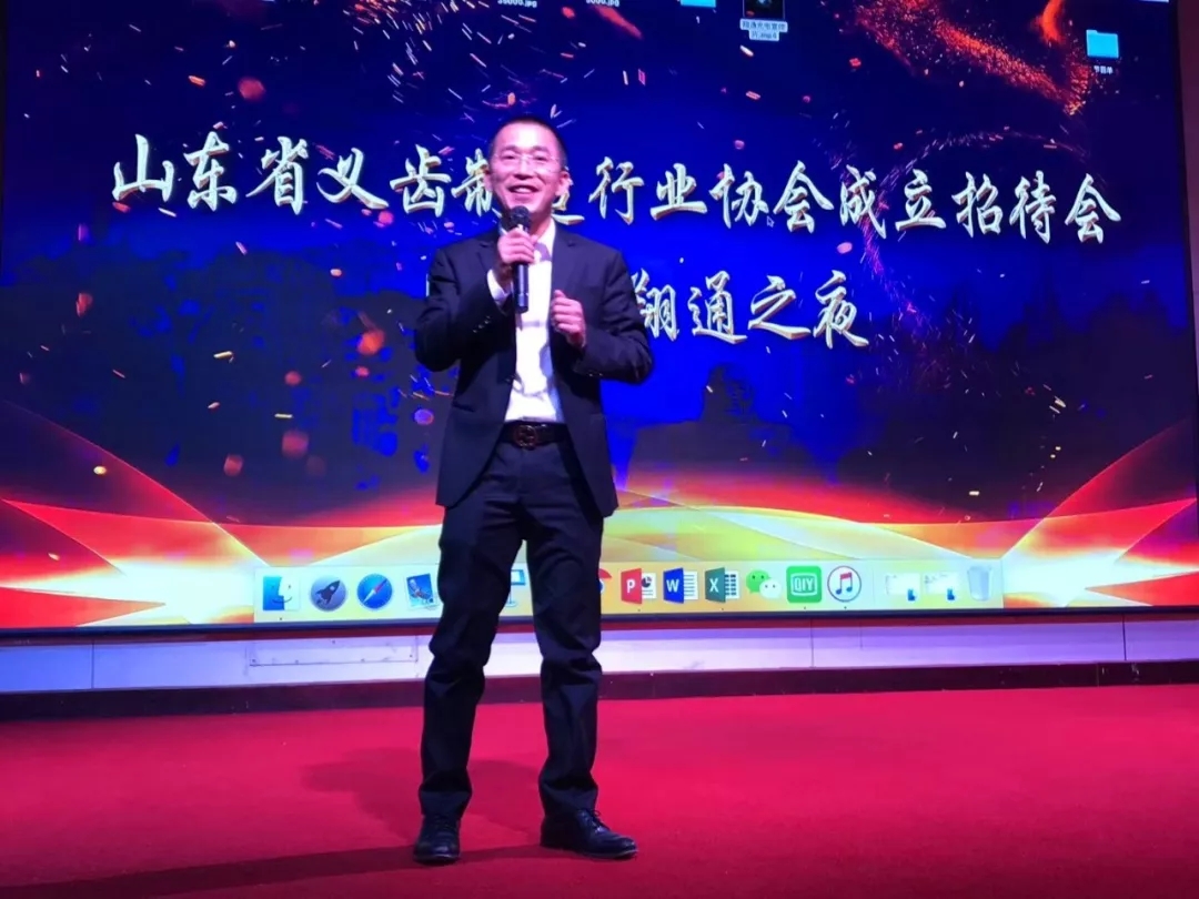 相邀齊魯 砥礪前行