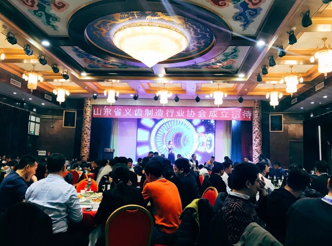 相邀齊魯 砥礪前行