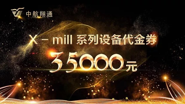 相邀齊魯 砥礪前行