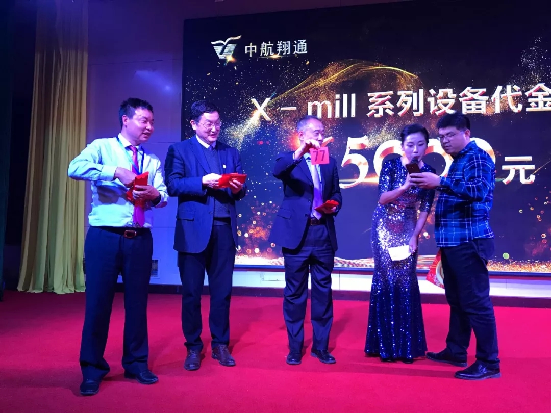 相邀齊魯 砥礪前行