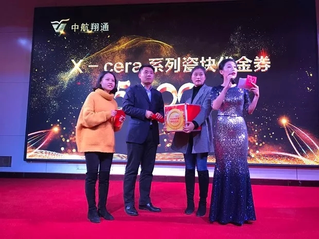 相邀齊魯 砥礪前行