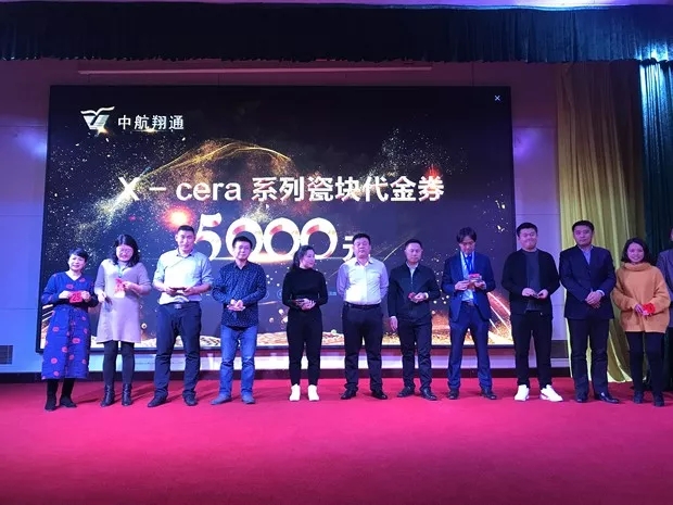 相邀齊魯 砥礪前行