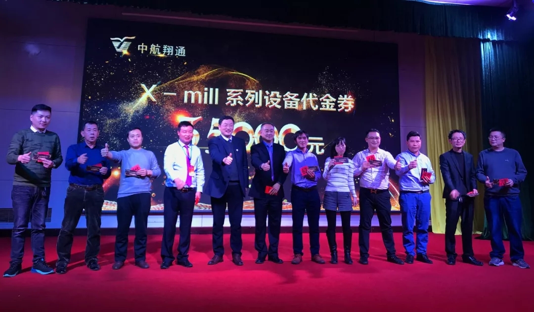 相邀齊魯 砥礪前行