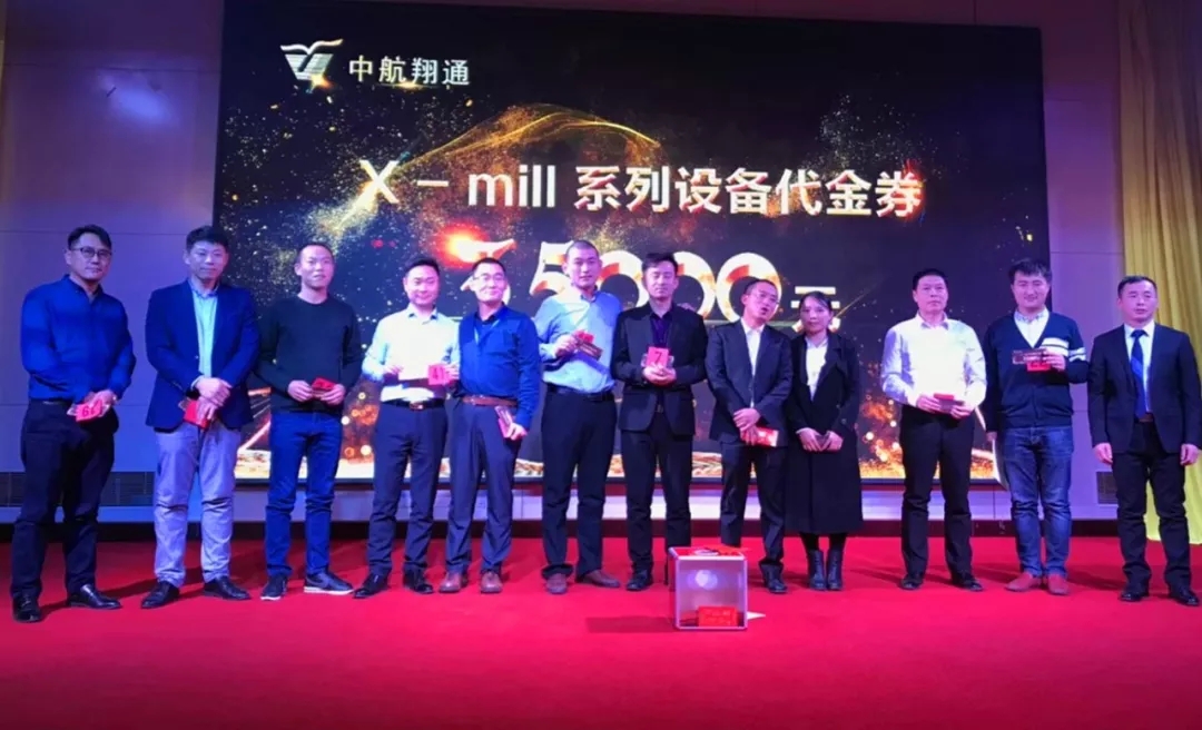 相邀齊魯 砥礪前行