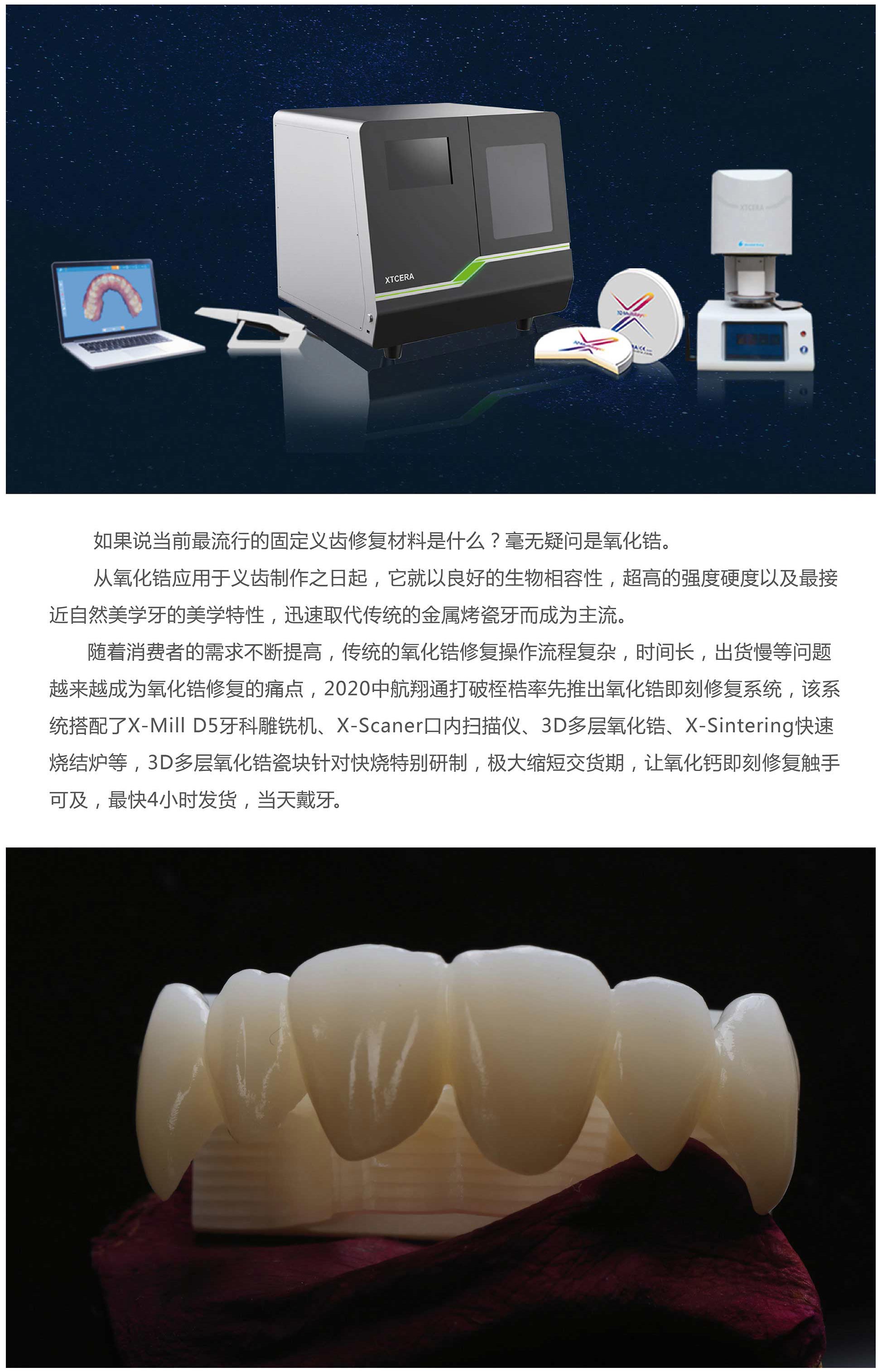 同心，同行，同精彩