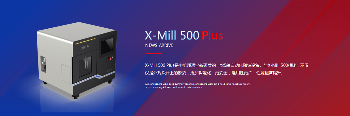 X-Mill 500 Plus X-Mill 500 Plus