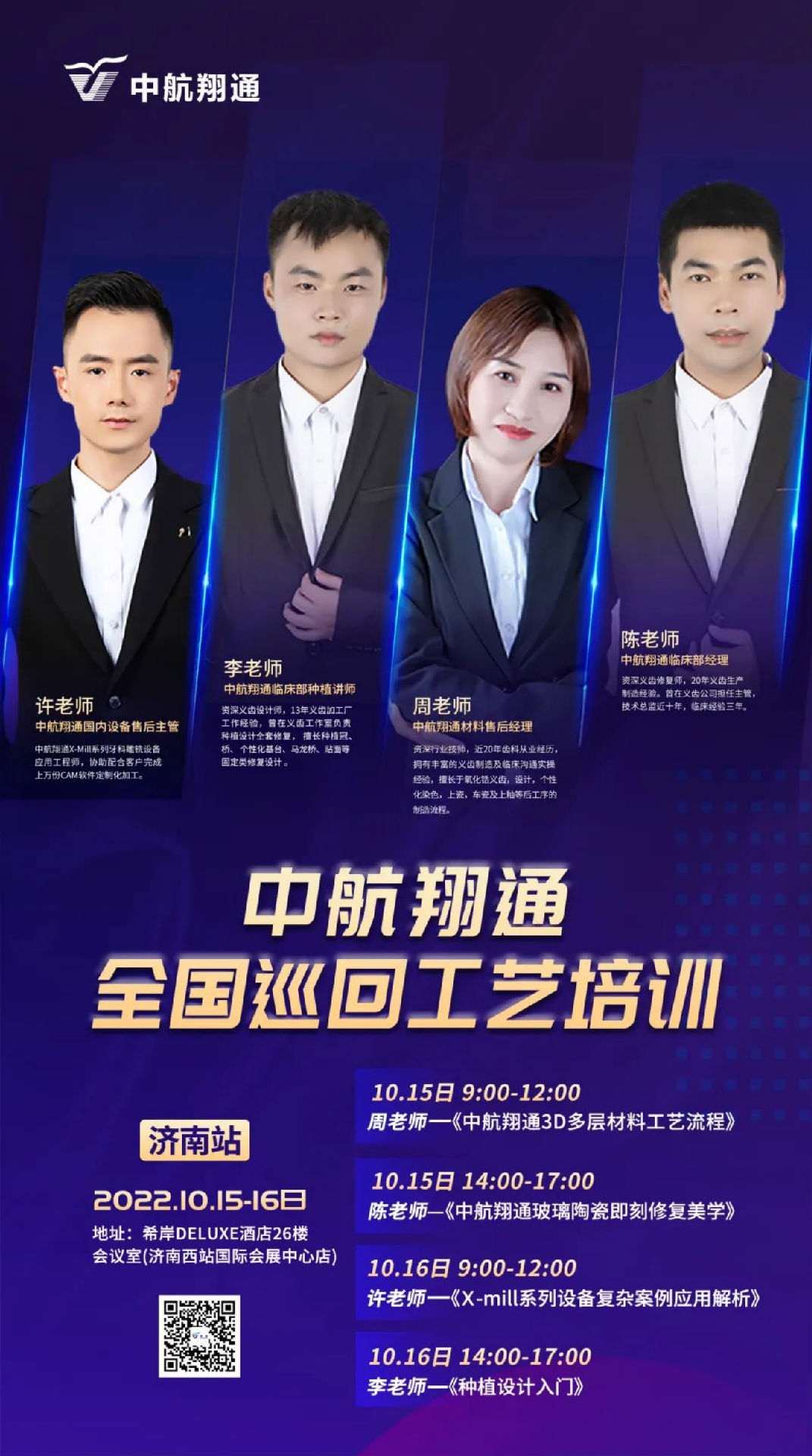 心有繁星 沐光而行！
