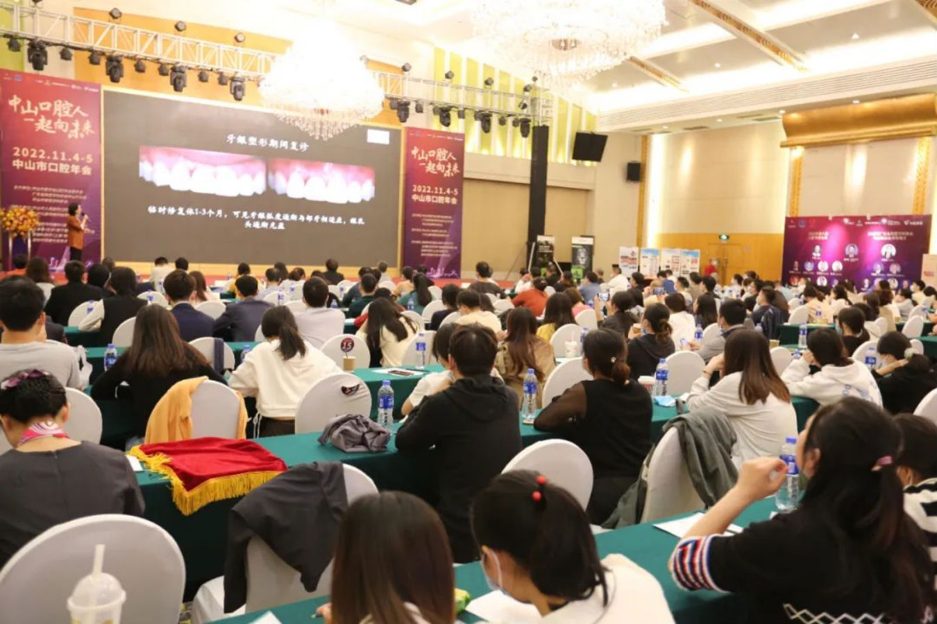 共尋行業(yè)新標(biāo)準(zhǔn)，共探齒科新未來！
