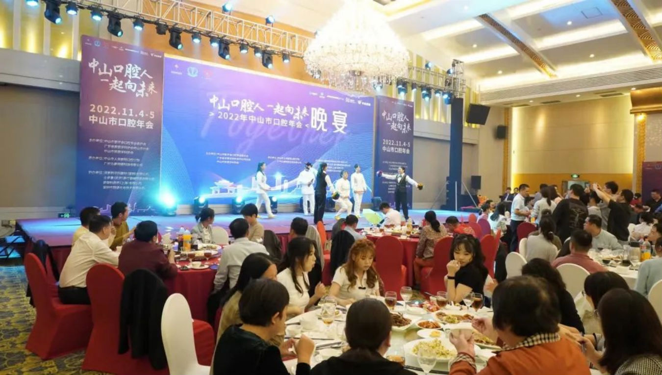 共尋行業(yè)新標(biāo)準(zhǔn),共探齒科新未來! 共尋行業(yè)新標(biāo)準(zhǔn),共探齒科新未來!