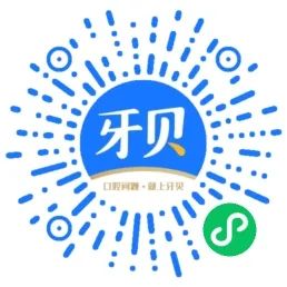 感恩同行,攜手并肩丨第五屆山東義齒生態(tài)大會(huì)暨中航翔通之夜 感恩同行,攜手并肩丨第五屆山東義齒生態(tài)大會(huì)暨中航翔通之夜