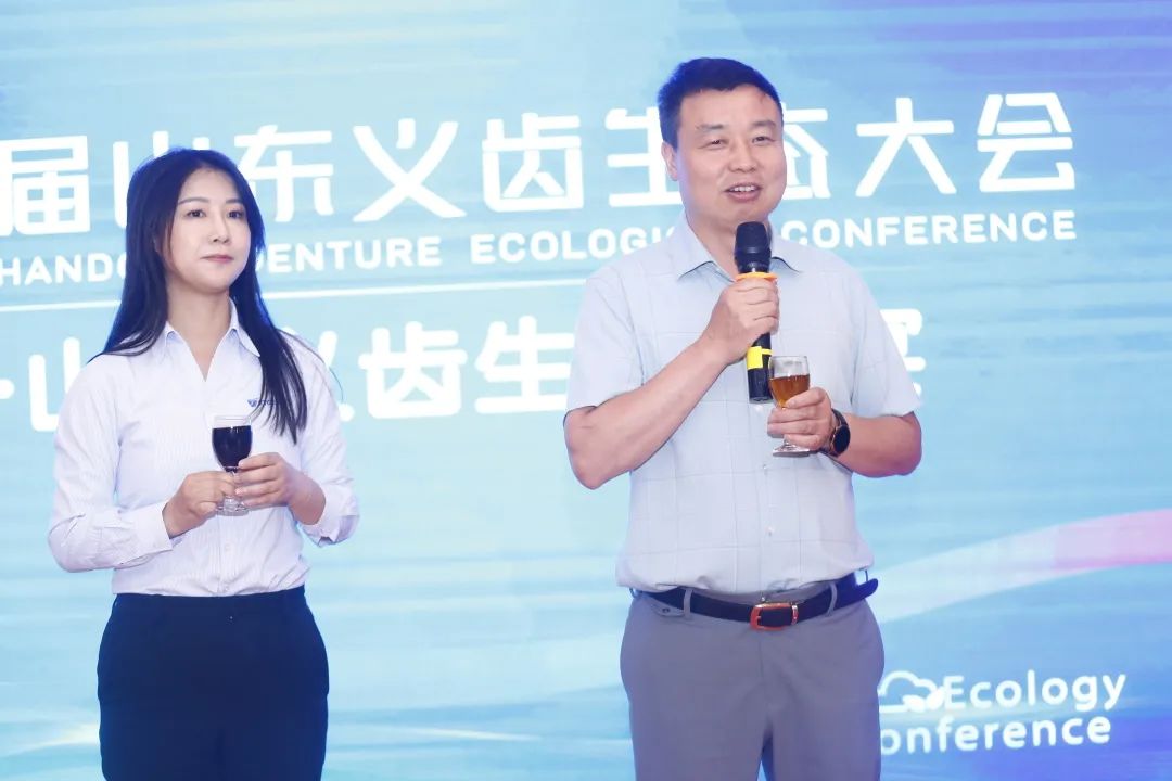 感恩同行,攜手并肩丨第五屆山東義齒生態(tài)大會(huì)暨中航翔通之夜 感恩同行,攜手并肩丨第五屆山東義齒生態(tài)大會(huì)暨中航翔通之夜