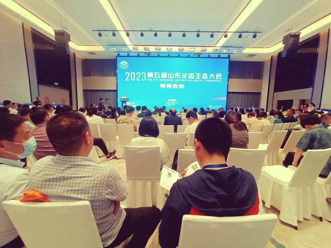 感恩同行,攜手并肩丨第五屆山東義齒生態(tài)大會(huì)暨中航翔通之夜 感恩同行,攜手并肩丨第五屆山東義齒生態(tài)大會(huì)暨中航翔通之夜
