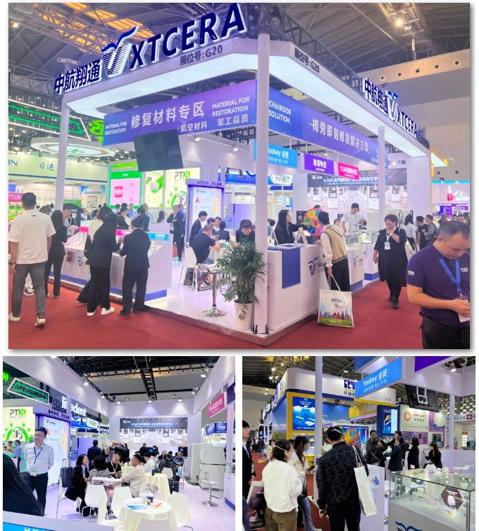 相約魔都,共襄口腔盛會(huì)|中航翔通 x DenTech China 2023 相約魔都,共襄口腔盛會(huì)|中航翔通 x DenTech China 2023