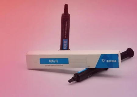 相約魔都,共襄口腔盛會(huì)|中航翔通 x DenTech China 2023 相約魔都,共襄口腔盛會(huì)|中航翔通 x DenTech China 2023