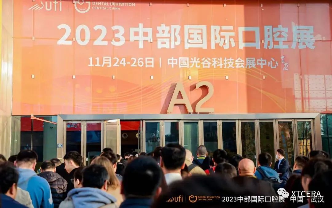 引領美學修復新風潮|中航翔通&2023中部國際口腔展