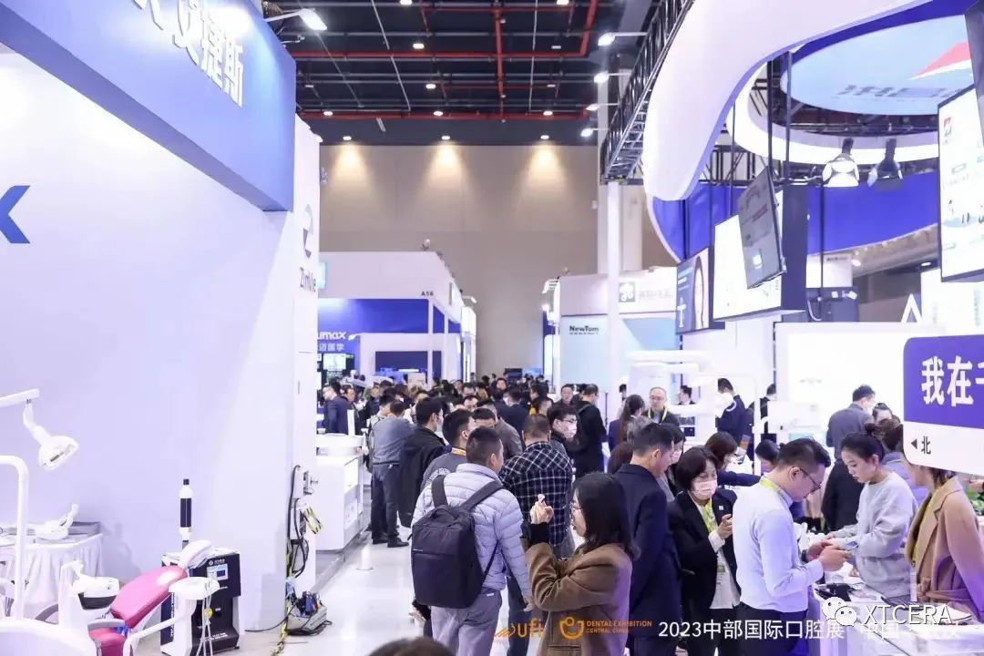 引領美學修復新風潮|中航翔通&2023中部國際口腔展