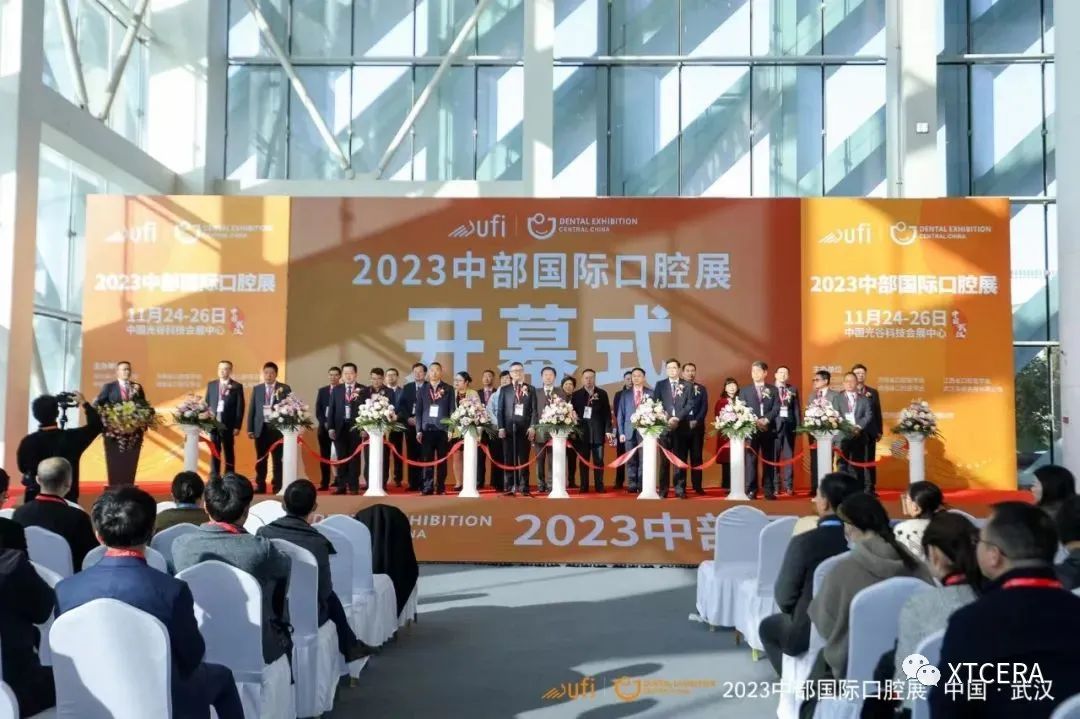 引領美學修復新風潮|中航翔通&2023中部國際口腔展
