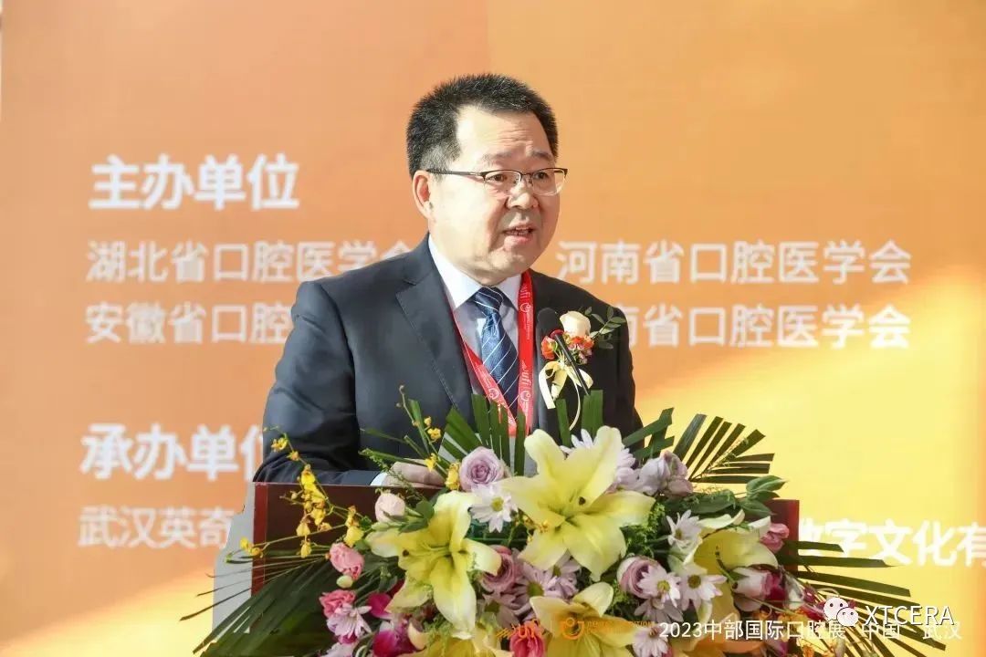 引領美學修復新風潮|中航翔通&2023中部國際口腔展