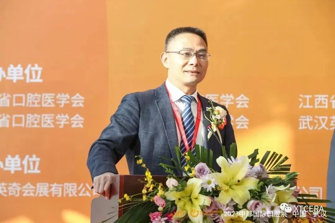 引領美學修復新風潮|中航翔通&2023中部國際口腔展