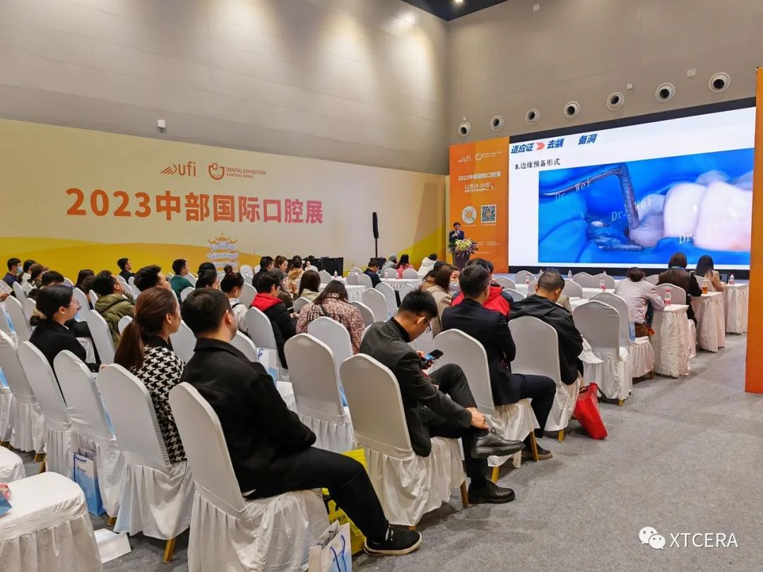 引領美學修復新風潮|中航翔通&2023中部國際口腔展