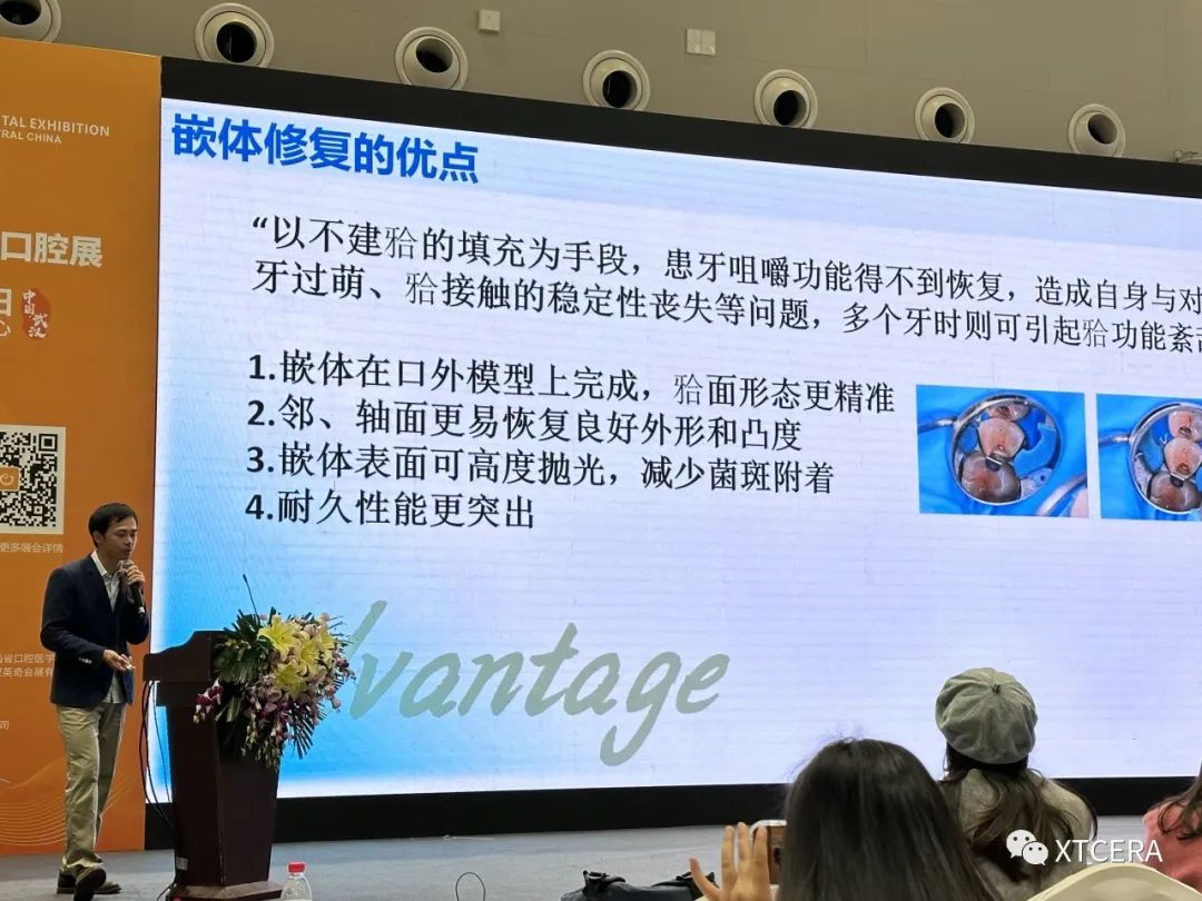 引領美學修復新風潮|中航翔通&2023中部國際口腔展