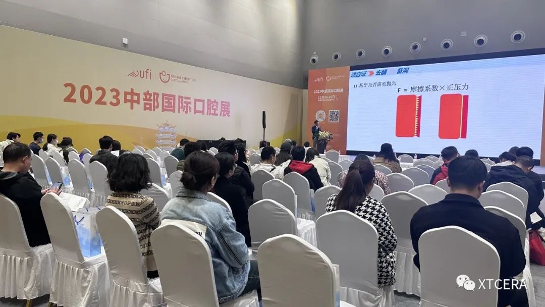 引領美學修復新風潮|中航翔通&2023中部國際口腔展
