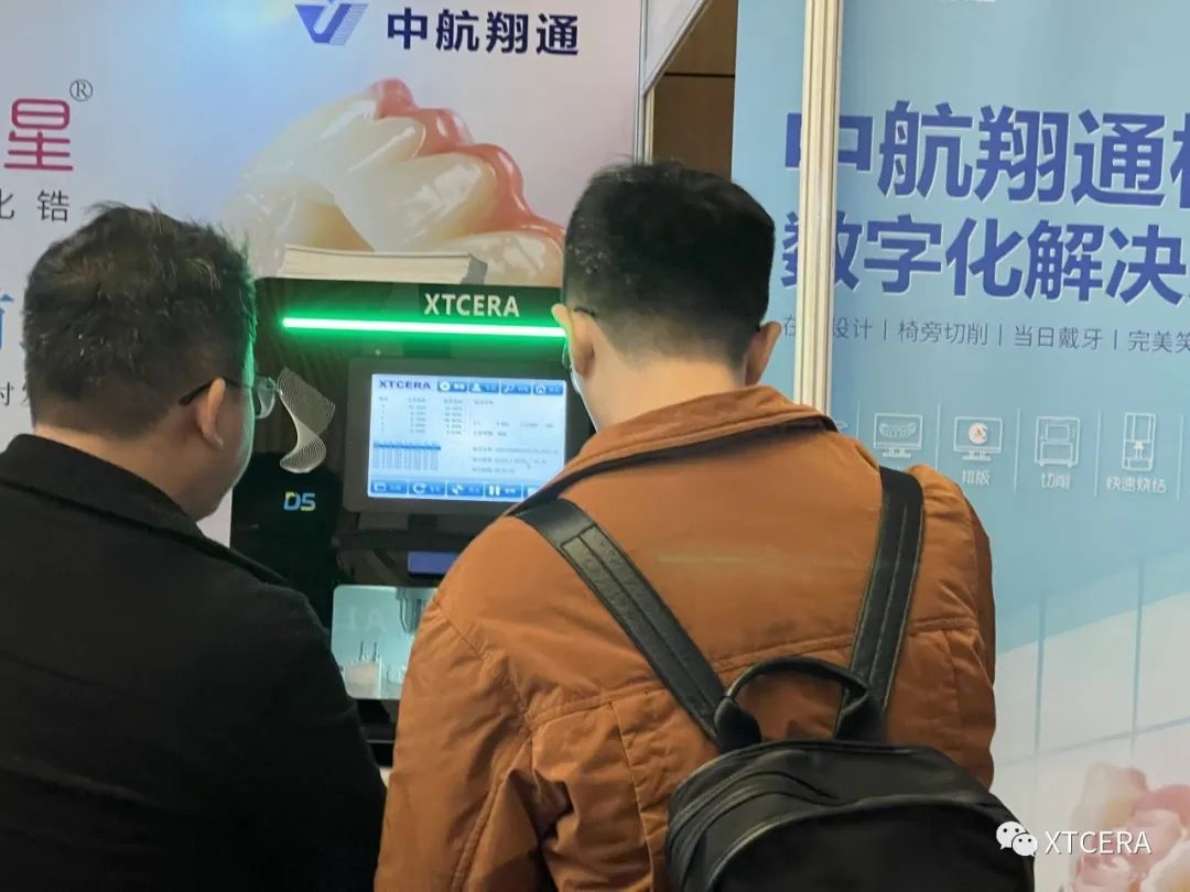 美學(xué)盛宴｜中航翔通x 2023華人美學(xué)牙科學(xué)會(huì)第九次年會(huì)