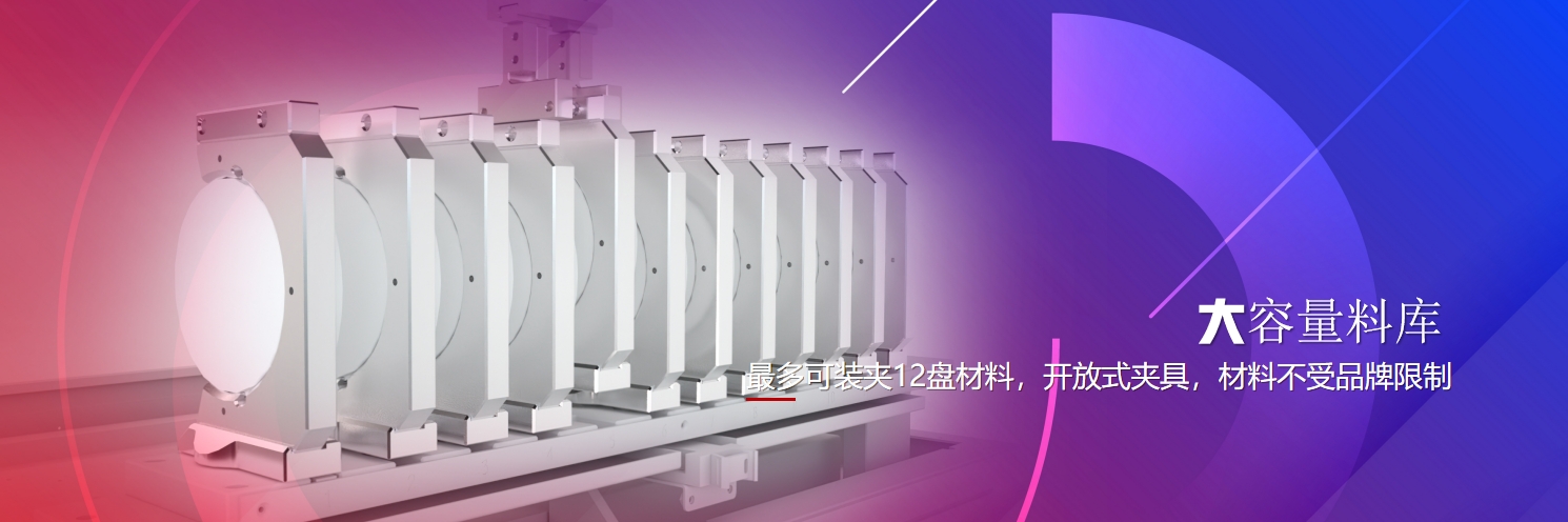 580 DC智能化自動換盤雕銑機(jī)