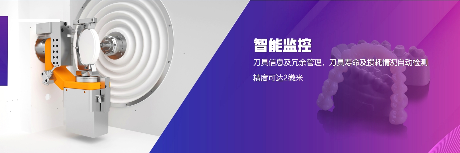 580 DC智能化自動換盤雕銑機(jī)