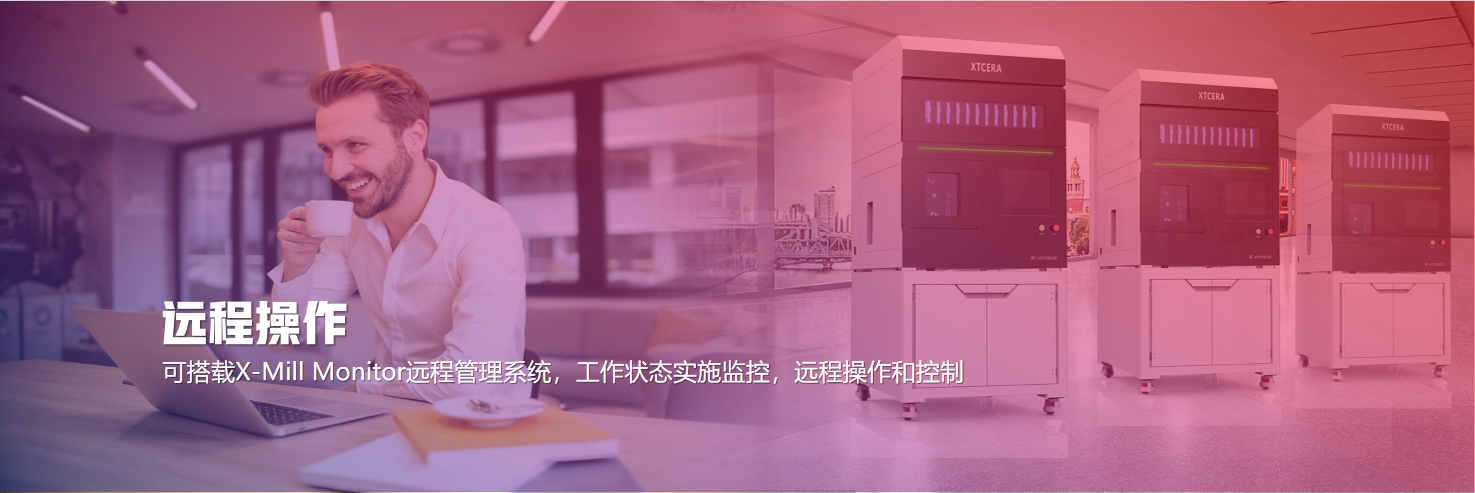 580 DC智能化自動換盤雕銑機(jī)