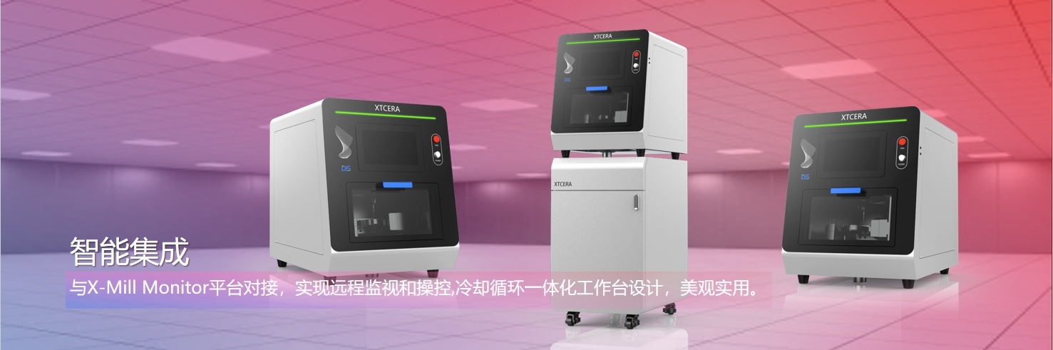 D5 五軸干濕切雕銑機(jī)