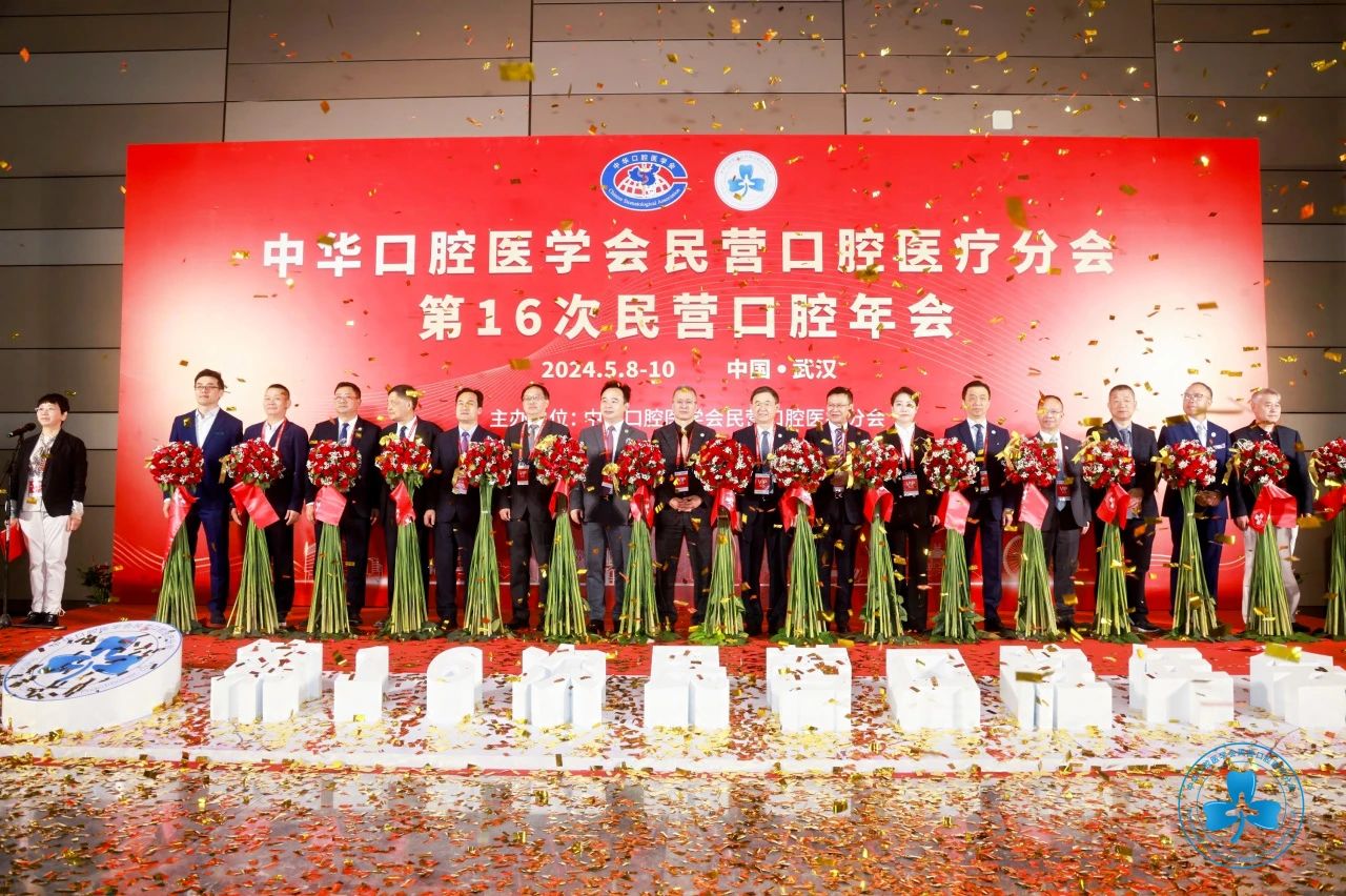 巔峰“論見(jiàn)”|中航翔通閃耀第16次民營(yíng)口腔年會(huì) 巔峰“論見(jiàn)”|中航翔通閃耀第16次民營(yíng)口腔年會(huì)