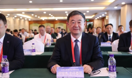 共鑄口腔未來｜2024第六屆中國口腔協(xié)會會長論壇暨中航翔通之夜