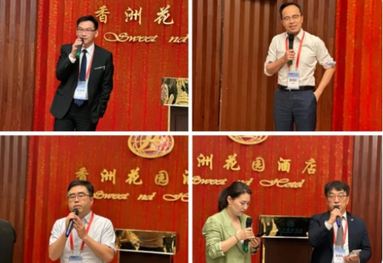 共鑄口腔未來｜2024第六屆中國口腔協(xié)會會長論壇暨中航翔通之夜