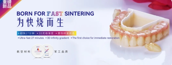 創(chuàng)新引發(fā)展|中航翔通閃耀2024北京國際口腔展 創(chuàng)新引發(fā)展|中航翔通閃耀2024北京國際口腔展