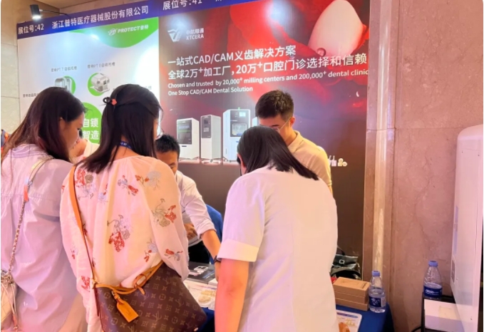 協(xié)同創(chuàng)新|2024佛山口腔醫(yī)學(xué)學(xué)術(shù)會(huì)議暨口腔器材博覽會(huì) 協(xié)同創(chuàng)新|2024佛山口腔醫(yī)學(xué)學(xué)術(shù)會(huì)議暨口腔器材博覽會(huì)