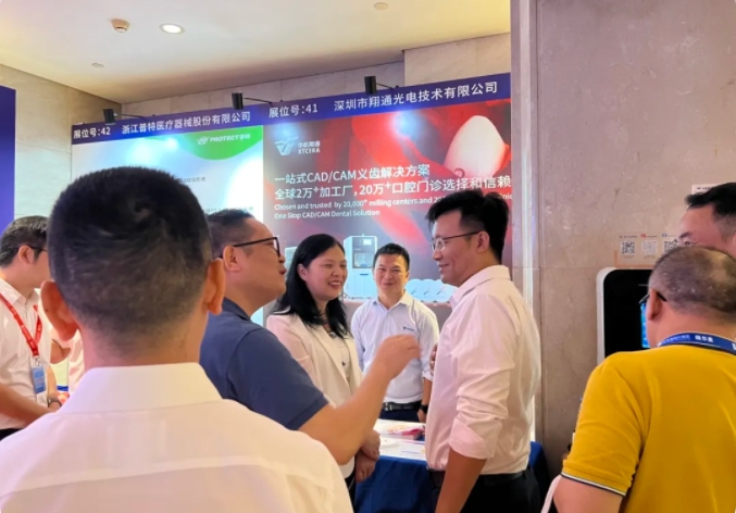 協(xié)同創(chuàng)新|2024佛山口腔醫(yī)學(xué)學(xué)術(shù)會(huì)議暨口腔器材博覽會(huì) 協(xié)同創(chuàng)新|2024佛山口腔醫(yī)學(xué)學(xué)術(shù)會(huì)議暨口腔器材博覽會(huì)