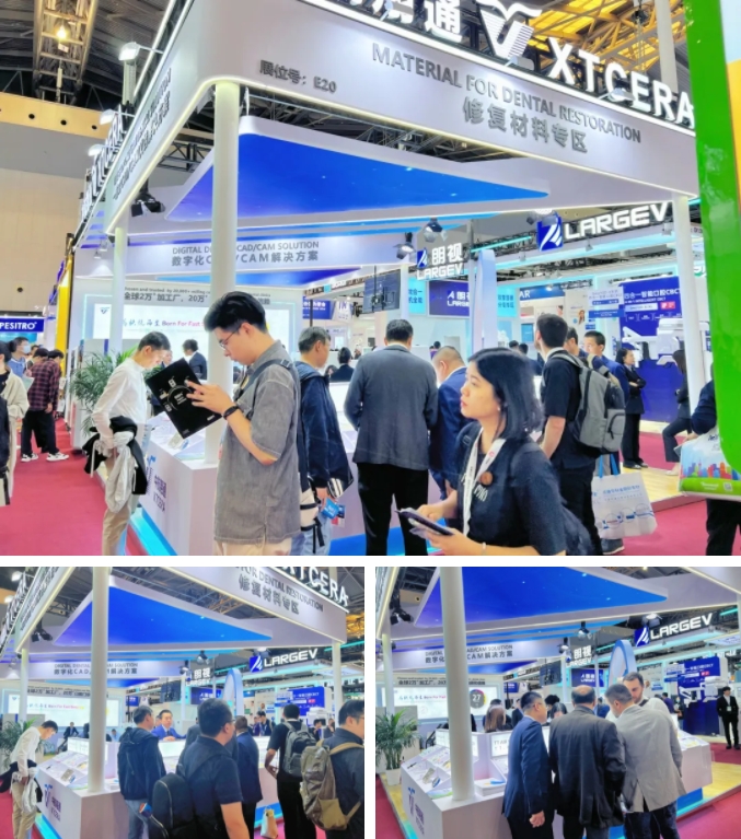 熠熠生輝|XTCERA上海國際口腔展圓滿落幕! 熠熠生輝|XTCERA上海國際口腔展圓滿落幕!