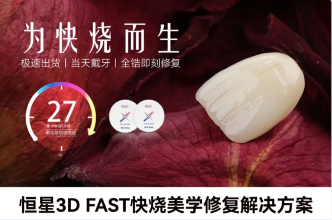 共襄美學(xué)盛宴 | 華人美學(xué)牙科學(xué)會(huì)第10次年會(huì)圓滿收官! 共襄美學(xué)盛宴 | 華人美學(xué)牙科學(xué)會(huì)第10次年會(huì)圓滿收官!