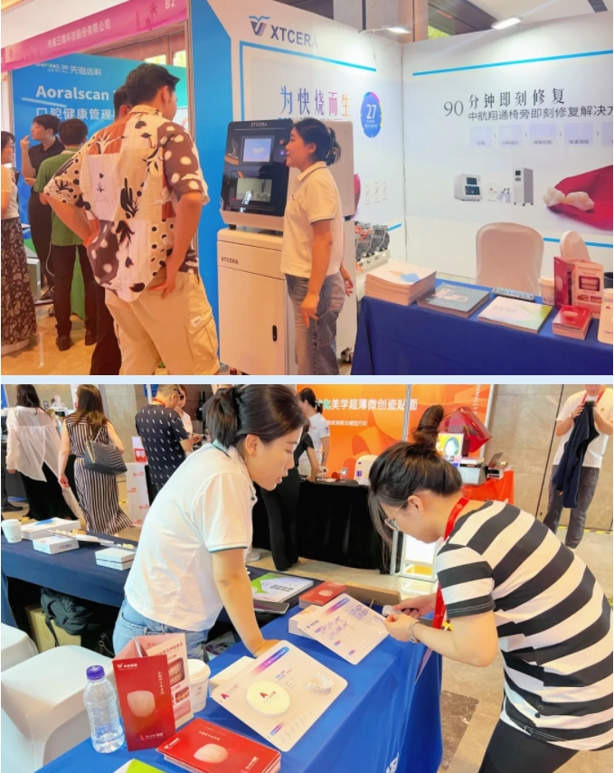 共襄美學(xué)盛宴 | 華人美學(xué)牙科學(xué)會(huì)第10次年會(huì)圓滿收官! 共襄美學(xué)盛宴 | 華人美學(xué)牙科學(xué)會(huì)第10次年會(huì)圓滿收官!