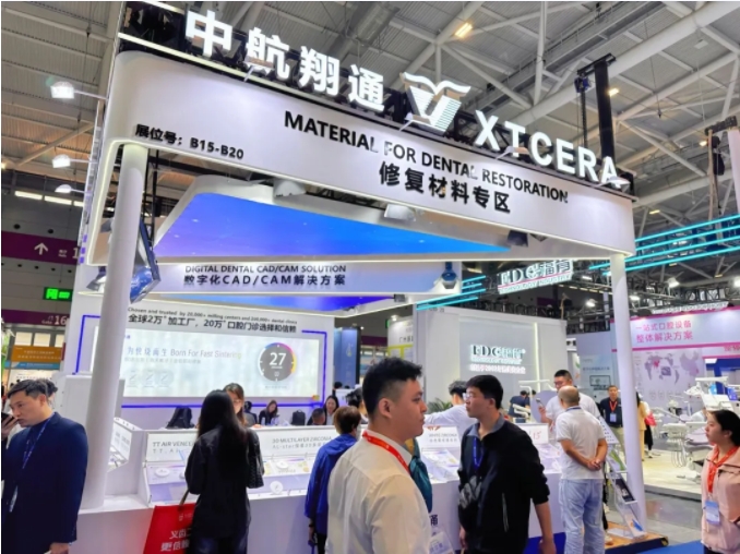 數(shù)字賦能|中航翔通2024深圳亞太口腔展圓滿收官! 數(shù)字賦能|中航翔通2024深圳亞太口腔展圓滿收官!