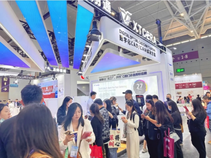數(shù)字賦能|中航翔通2024深圳亞太口腔展圓滿收官! 數(shù)字賦能|中航翔通2024深圳亞太口腔展圓滿收官!