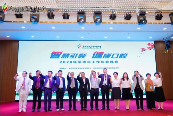 數(shù)字賦能|中航翔通2024深圳亞太口腔展圓滿收官! 數(shù)字賦能|中航翔通2024深圳亞太口腔展圓滿收官!