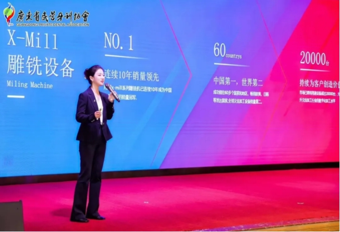 數(shù)字賦能|中航翔通2024深圳亞太口腔展圓滿收官! 數(shù)字賦能|中航翔通2024深圳亞太口腔展圓滿收官!