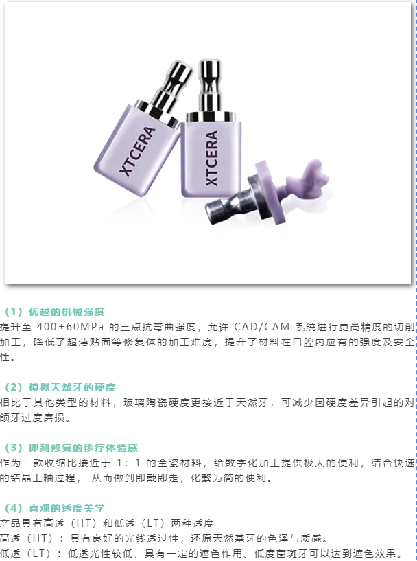 玻璃陶瓷操作指導(dǎo)|中航翔通